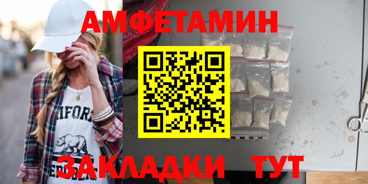 АМФ VHQ  АМФ  Тихвин    рабочий сайт  Вход с VPN 
