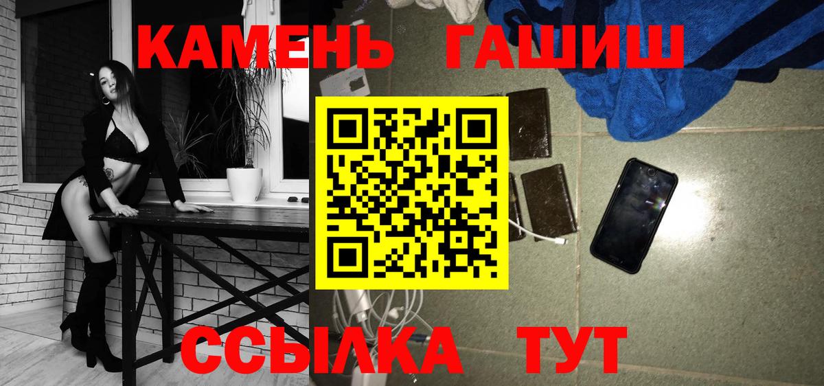 Тихвин  Гашиш  Вход с VPN  Гашиш ice o lator 
