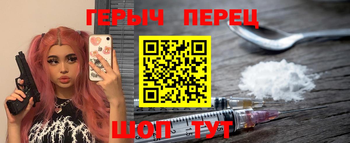 Героин афганец  Вход с VPN  Тихвин 