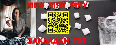 бутик Лесосибирск