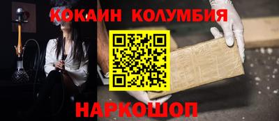 гашиш Ливны