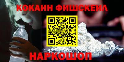 бутик Лесосибирск
