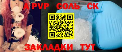 гашиш Ливны