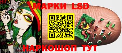 бутик Лесосибирск