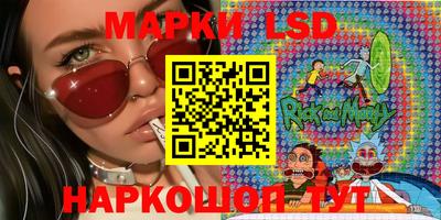 бутик Лесосибирск
