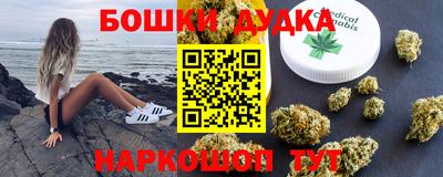 бутик Лесосибирск