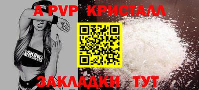 бутик Лесосибирск