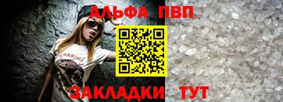 бутик Лесосибирск