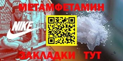 бутик Лесосибирск