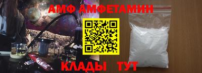 бутик Лесосибирск
