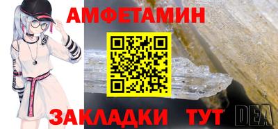 бутик Лесосибирск