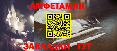 бутик Лесосибирск