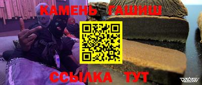 гашиш Ливны
