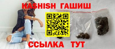 бутик Лесосибирск