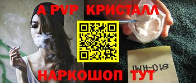 a pvp Ликино-Дулёво