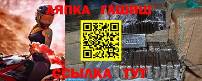 бутик Лесосибирск