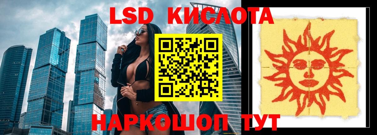 ЛСД экстази кислота  Лсд 25 экстази кислота  Лсд 25 экстази  ссылка на мегу онион  Тихвин  Вход с VPN 
