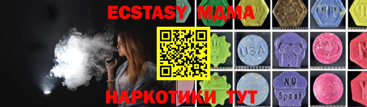 MDMA VHQ  MDMA молли  Вход с VPN  Тихвин 