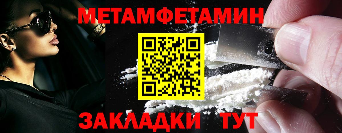 Тихвин  Первитин кристалл  Вход с VPN 