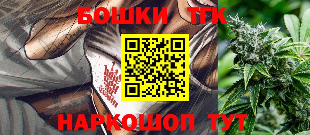 Конопля марихуана Тихвин